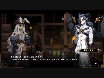 【TEVI】てびりび part10【ゆっくり実況プレイ】