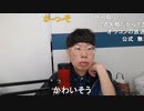 ニンポー（千代豊和）ミラー