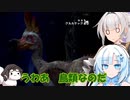 仲良し女騎士のオホオホモンハンワールド【クロワちゃん実況プレイ】2