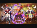 【ミストレ】動画でわかる！元ネタ解説【ｻﾝﾃﾞｨｴｺﾞ･ｵﾙﾚｱﾝ･ﾚﾝﾇ】