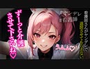 【ヤンデレASMR】ヤンデレ看護師さんと僕の入院生活…【メンヘラ・耳なめ・立体音響・男性向けシチュボ】
