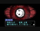【逆転裁判4IF】『逆転のジョーカー』Part7