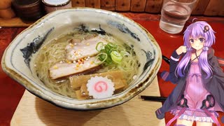 愛知県刈谷市の竹燻製麺【ゆかりさんの日常】