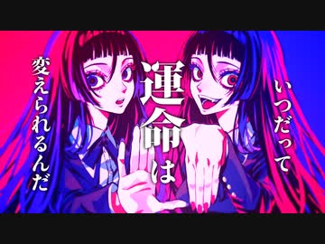 ネモ Cover / ラルカ