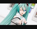 【MMD】おじゃま虫【YYB式初音ミク】