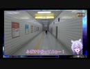 【切り抜き/8番出口】無い異変を見つけて勝手にキレるヤンキー【紡生ムルク】