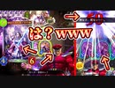 【シャドバ新弾】ネクロでライナ盗んだら大変たなことになったwwwww【 Shadowverse シャドウバース 】