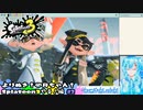 よりぬき！卯月ちゃん！【Splatoon3やる！編その1】