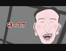 【切り抜き】ゲームよりやってる奴の方が怖い