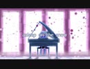 asleep on the snow(MoSaicPaleTTe ver.)/初音ミク×鏡音リン