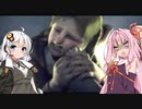 美少女ゲーム好きの紲星あかりが薔薇の掟の謎に挑む5