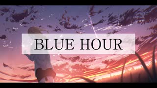 BLUE HOUR / 夜野 灯 feat.初音ミク