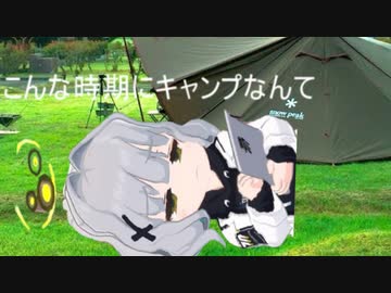 ハーレスター登山二合目