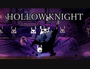 ムシと共にひも解く謎　Hollow Knight実況プレイ＃46