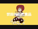 ぐーるーこさみん