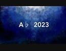 A♭ 2023