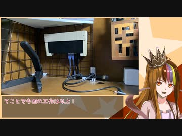 「スイッチングハブを掛ける奴」　ぎゃらこうさく#3
