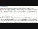 【読み上げ / 井上正康先生公式メルマガ】オミクロンの正体Q＆A ４２