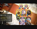 【シャドウバース】（第１２回）新しいパズルを解くだけ