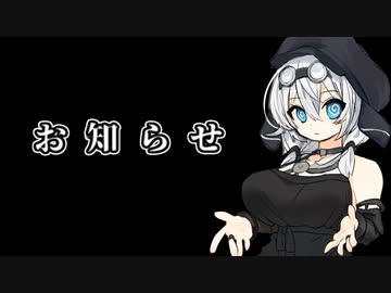 年の瀬　お知らせ