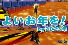 【2人実況】レースという名の潰し合い! マリオカートwii対戦実況 part128