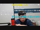 ニンポー（千代豊和）僕何位だった？