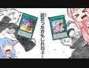 烙印融合　VS　ウィッチクラフト・コンフュージョン