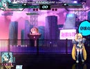 MUGEN ボスはいおりに倒して見た その12