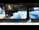 【ASTLIBRA ～生きた証～】運命の天秤の物語【プレイ動画】part53