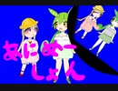 月読アイとずんだもんのあにめーしょんを作ったら没になりました