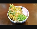 【公式アンバサダー】簡単！男のやすまるだし料理！！『海鮮かき揚げそば』を作るぜ！マジで！！