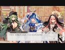 【DMM】4章　偽物と偽者と贋作師  part 2【ガルクリ】