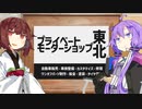 【走り屋ゆかりさんの物語⑪】「やっと思い出した」追憶と忘却と継承と～第１１話【ボイスロイド劇場】