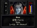Wizardry8 妖精メイジが1人でDark Savantに挑む！