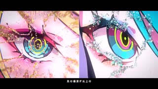 Gimme×Gimme/八王子P × Giga 歌ってみた ver.あじろ