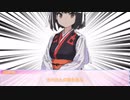 【クトゥルフ神話TRPG】３月の風に消える【リプレイ動画２話】