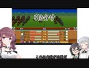 【合戦!!にんじゃ村】(#02)デカ乳かりんちゃんの戦国忍者村【CeVIO AI実況プレイ】