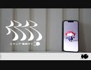 人マニア covered by 墨ノ芽
