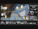 【Cuphead_DLC】ソルトベイカースキップ解説