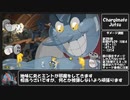 【Cuphead_DLC】ソルトベイカースキップ解説