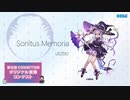 【第五回チュウニズム公募楽曲】utzbo - Sonitus Memoria