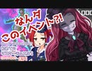 【遊戯王マスターデュエル】ビスク・ドールちゃんと行く初めてのマスターデュエル！（ガイド付き）#91【VOICEVOX実況プレイ】