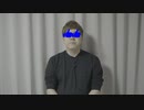 お騒がせしている件について(肯定キン)