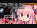 【AC6】茜vsジャガーノートvsダークライ【VOICEROID実況】