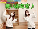 [文化放送]堀江由衣×浅野真澄の＃とれとれ 第191回(2023.12.30)