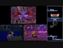 RTA in biim 2023 winter ドラゴンクエスト8 バグあり並走会　その３