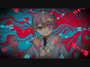 【オリジナルMV】キメラ 歌った