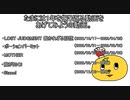 たまには今年1年プレイしたゲームの振り返りをやってみようの動画。