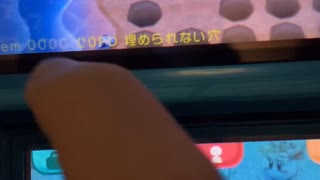 クソガキを閉じ込めて強制エラーさせた。【とび森】