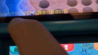 とび森でクソガキ閉じ込めて強制エラー【とび森】